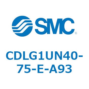 CDLG1UN40-75-E-A93 ファインロックシリンダ CDLG1UN40 SMC 52012037