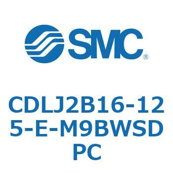 ファインロックシリンダ CDLJ2B16 SMC