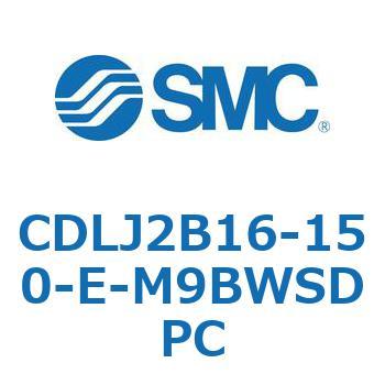 ファインロックシリンダ CDLJ2B16 SMC