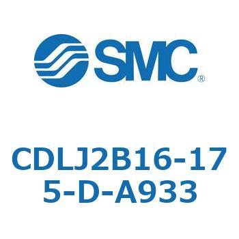 ファインロックシリンダ CDLJ2B16 SMC