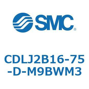 ファインロックシリンダ CDLJ2B16 SMC