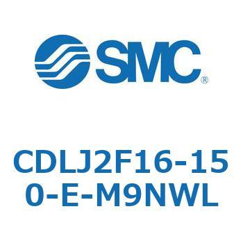 ファインロックシリンダ CDLJ2F16 SMC