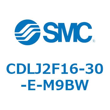 ファインロックシリンダ CDLJ2F16 SMC