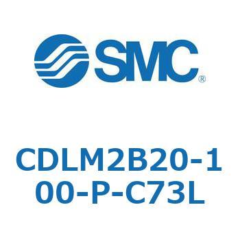 ファインロック シリンダ CDLM2B20 SMC