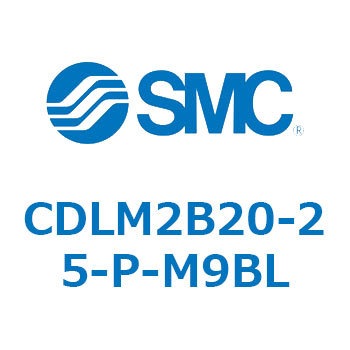 ファインロック シリンダ CDLM2B20 SMC