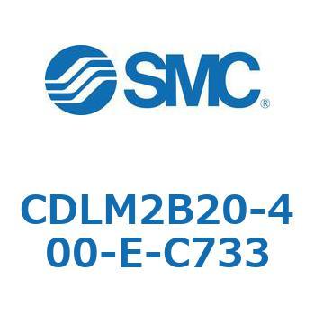 ファインロック シリンダ CDLM2B20 SMC