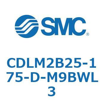 ファインロック シリンダ CDLM2B25 SMC
