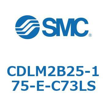 ファインロック シリンダ CDLM2B25 SMC