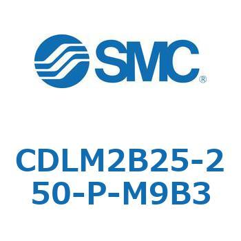 ファインロック シリンダ CDLM2B25 SMC