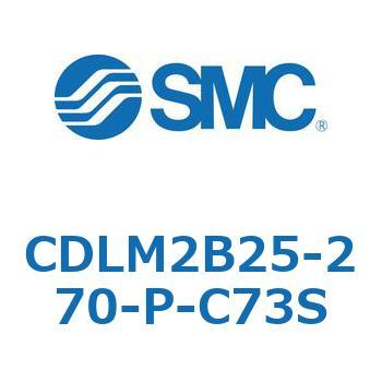 ファインロック シリンダ CDLM2B25 SMC