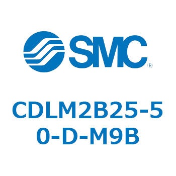 ファインロック シリンダ CDLM2B25 SMC