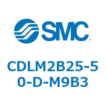 ファインロック シリンダ CDLM2B25 SMC
