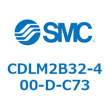 ファインロック シリンダ CDLM2B32 SMC