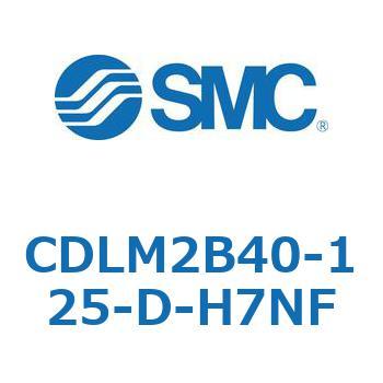 ファインロック シリンダ CDLM2B40 SMC