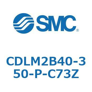 ファインロック シリンダ CDLM2B40 SMC
