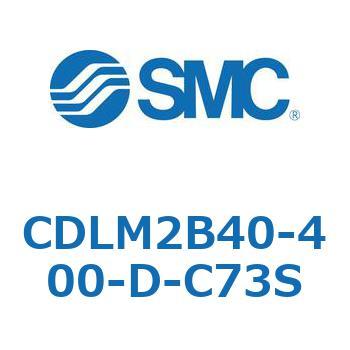 ファインロック シリンダ CDLM2B40 SMC