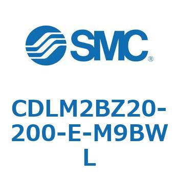 CDLM2BZ20-200-E-M9BWL ファインロック シリンダ CDLM2BZ20 SMC スプリングロック (排気ロック) シリンダストローク200mm