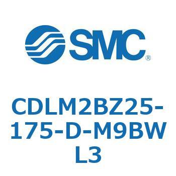 ファインロック シリンダ CDLM2BZ25 SMC