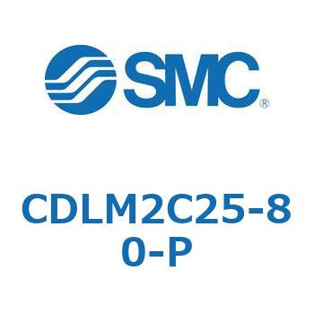 ファインロック シリンダ CDLM2C25 SMC