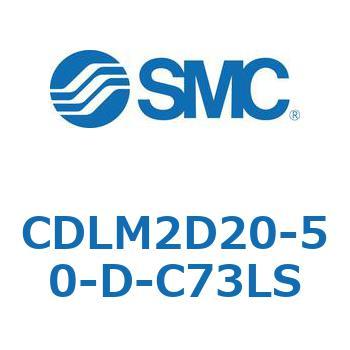 ファインロック シリンダ CDLM2D20 - SMC