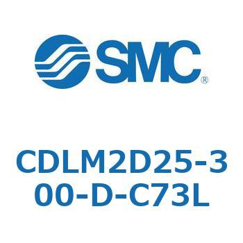 ファインロック シリンダ CDLM2D25 SMC