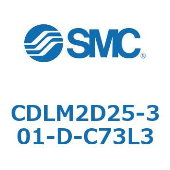 ファインロック シリンダ CDLM2D25 SMC