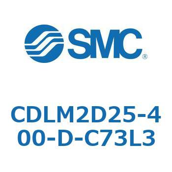 ファインロック シリンダ CDLM2D25 SMC