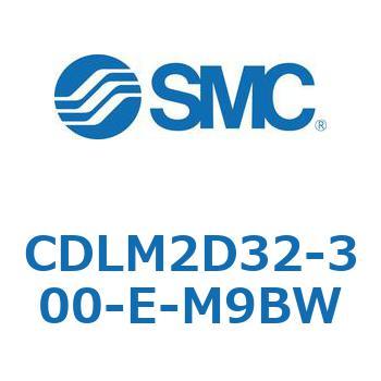 CDLM2D32-300-E-M9BW ファインロック シリンダ CDLM2D32 SMC スプリングロック (排気ロック) シリンダストローク300mm