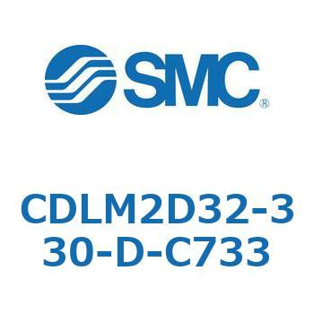 ファインロック シリンダ CDLM2D32 SMC