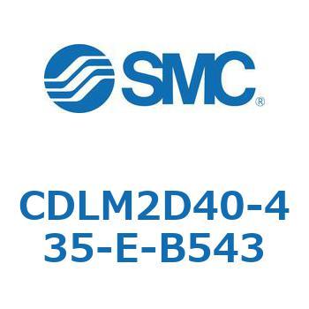 CDLM2D40-435-E-B543 �t�@�C�����b�N �V�����_ CDLM2D40 SMC 52017217