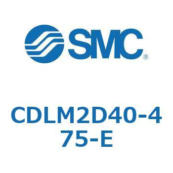 CDLM2D40-475-E �t�@�C�����b�N �V�����_ CDLM2D40 SMC 52017314