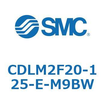 ファインロック シリンダ CDLM2F20 SMC