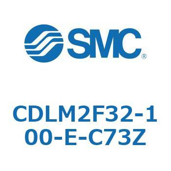 CDLM2F32-100-E-C73Z �t�@�C�����b�N �V�����_ CDLM2F32 SMC 52019012