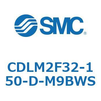CDLM2F32-150-D-M9BWS �t�@�C�����b�N �V�����_ CDLM2F32 SMC 52019125