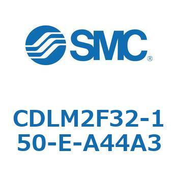 CDLM2F32-150-E-A44A3 �t�@�C�����b�N �V�����_ CDLM2F32 SMC 52019143