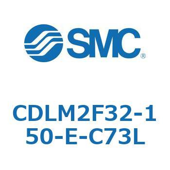 CDLM2F32-150-E-C73L t@CbN V_ CDLM2F32 SMC 52019152