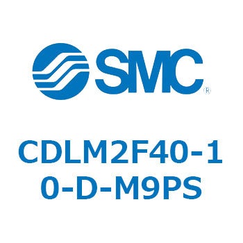 ファインロック シリンダ CDLM2F40 SMC