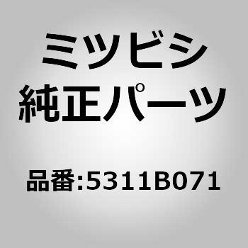 (5311)PILLAR，FR O ミツビシ