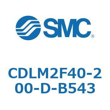 ファインロック シリンダ CDLM2F40 SMC