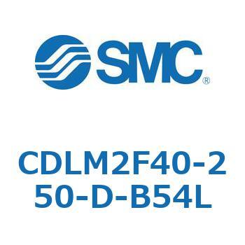 ファインロック シリンダ CDLM2F40 SMC