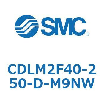 ファインロック シリンダ CDLM2F40 SMC