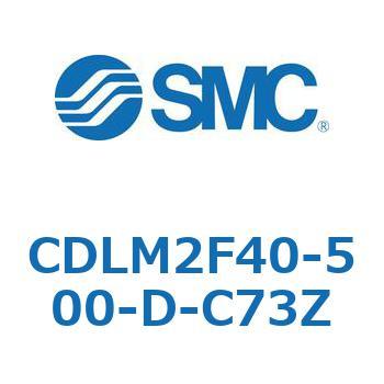 ファインロック シリンダ CDLM2F40 SMC