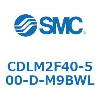 ファインロック シリンダ CDLM2F40 SMC