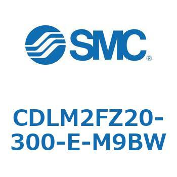 ファインロック シリンダ CDLM2FZ20 SMC