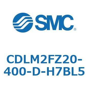 ファインロック シリンダ CDLM2FZ20 SMC