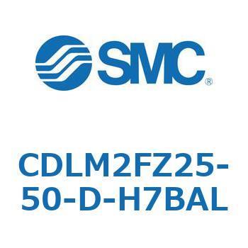 CDLM2FZ25-50-D-H7BAL �t�@�C�����b�N �V�����_ CDLM2FZ25 SMC 52021462