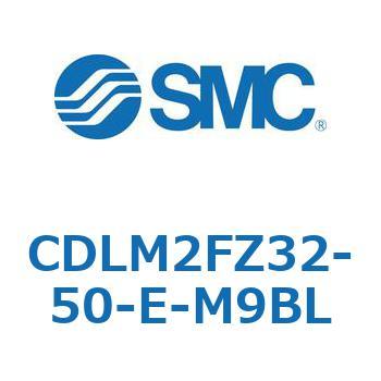 ファインロック シリンダ CDLM2FZ32 SMC