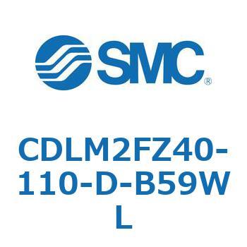 ファインロック シリンダ CDLM2FZ40 SMC