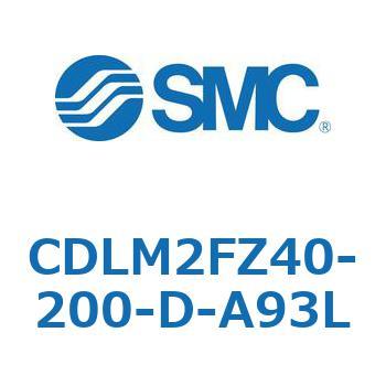 ファインロック シリンダ CDLM2FZ40 SMC