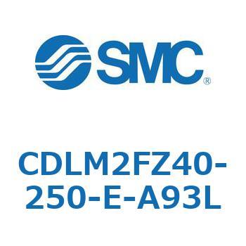 ファインロック シリンダ CDLM2FZ40 SMC